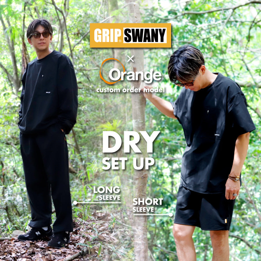 GRIP SWANY×Orange DRY SETUP | アウトドアショップOrange 通販