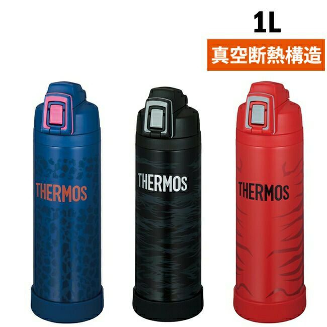 THERMOS - THERMOS サーモス 真空断熱スポーツボトル 1L FJI-1001