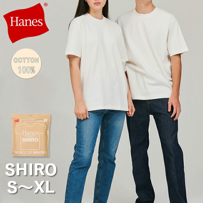 Hanes - Hanes ヘインズ 1P SHIRO CREWNECK T-SHIRT クルーネックT