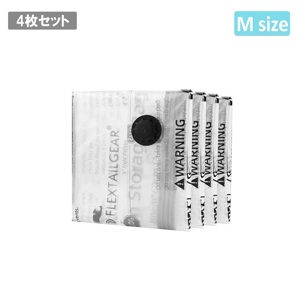 圧縮収納袋 Mサイズ 4枚セット 70×50cm – アウトドアショップOrange