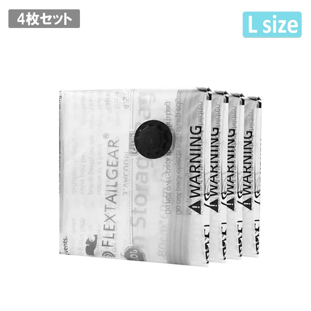 圧縮収納袋 Lサイズ 4枚セット 80×60cm – アウトドアショップOrange