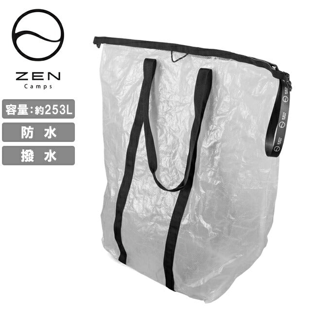 ZEN Camps ゼンキャンプ ロールトップバッグ モンスターサイズ(253L