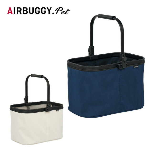 AIRBUGGY - AIRBUGGY エアバギー マルチバスケット(カゴ部分単品) AB60