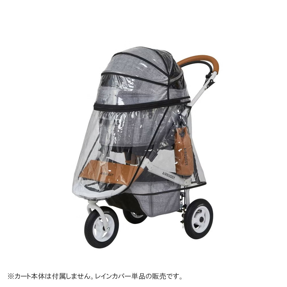 AIRBUGGY - ドーム3専用 レインカバー レギュラーサイズ AD2857