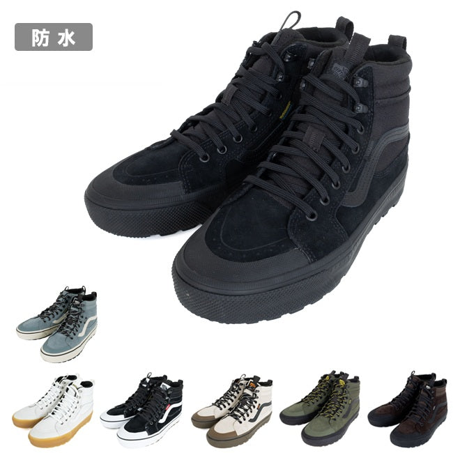 VANS ヴァンズ MTE Sk8-Hi Waterproof Insulated MTEスケートハイ