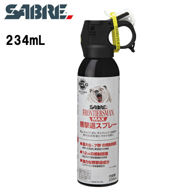 SABRE セイバー フロンティアーズマン マックス ベアスプレー234mL