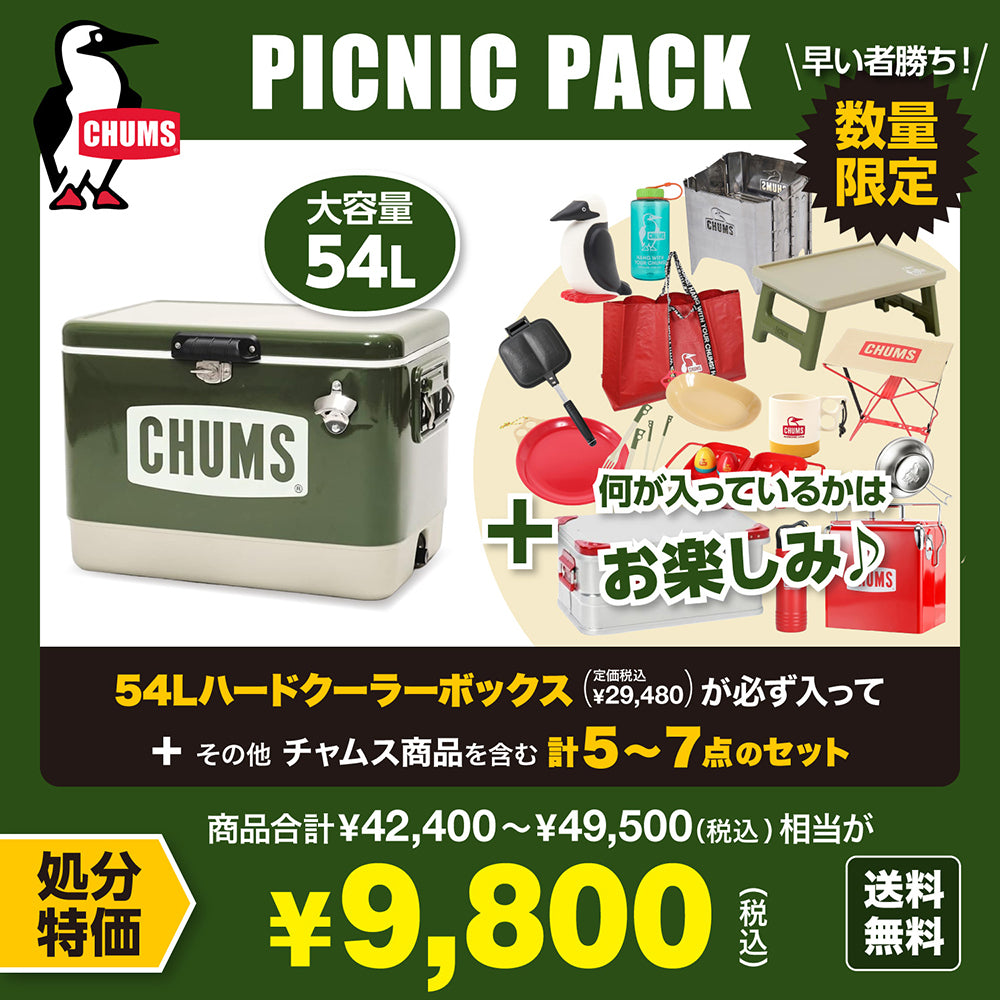 CHUMS | CHUMS PICNIC PACK チャムスピクニックパック– アウトドア