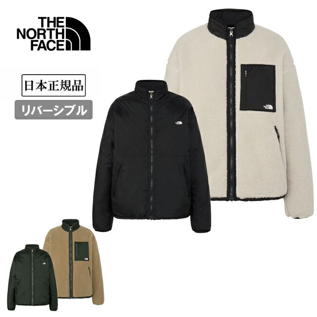 THE NORTH FACE ザ・ノース・フェイス Reversible Extreme Pile Fleece