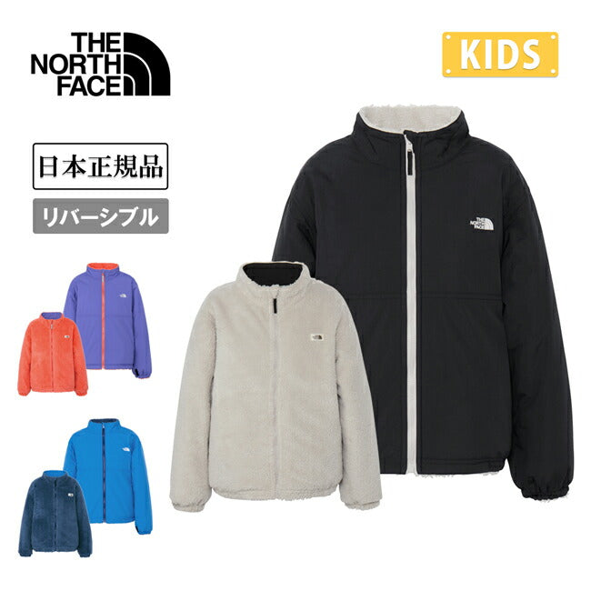 Reversible Cozy Jacket リバーシブルコージージャケット NYJ82532