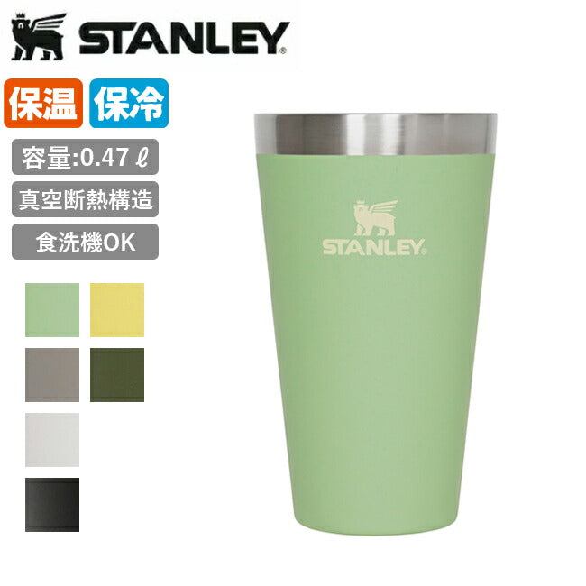 [新品] NANGA×STANLEY スタッキング真空パイント/グリーン 楽天市場】STANLEY スタンレー スタッキング真空パイント 0.35L