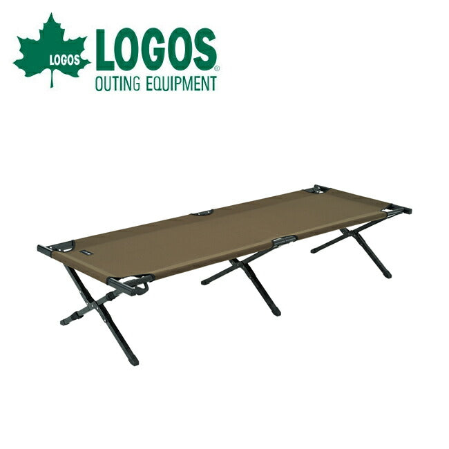 LOGOS ロゴス グランベーシック EZアッセムコット 73178007