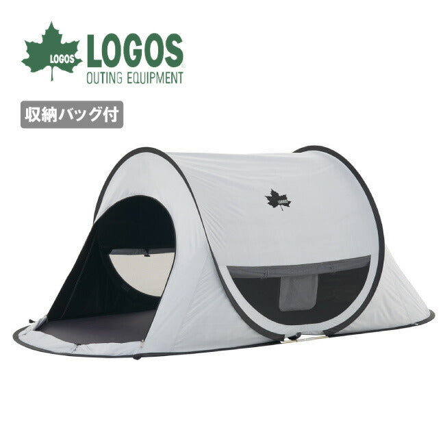 LOGOS ロゴス ソーラーブロック ポップフルシェルター 71809033