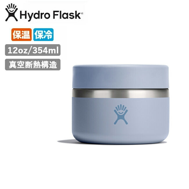Hydro Flask ハイドロフラスク 12oz Food Jar フードジャー 890057