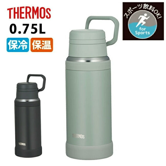 THERMOS - THERMOS サーモス 真空断熱ケータイマグ 0.75L JOY-750