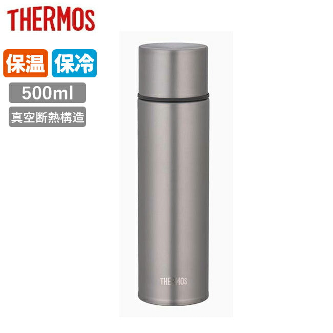 THERMOS サーモス 真空断熱チタンボトル 500ml TGY(チタングレー) FJN
