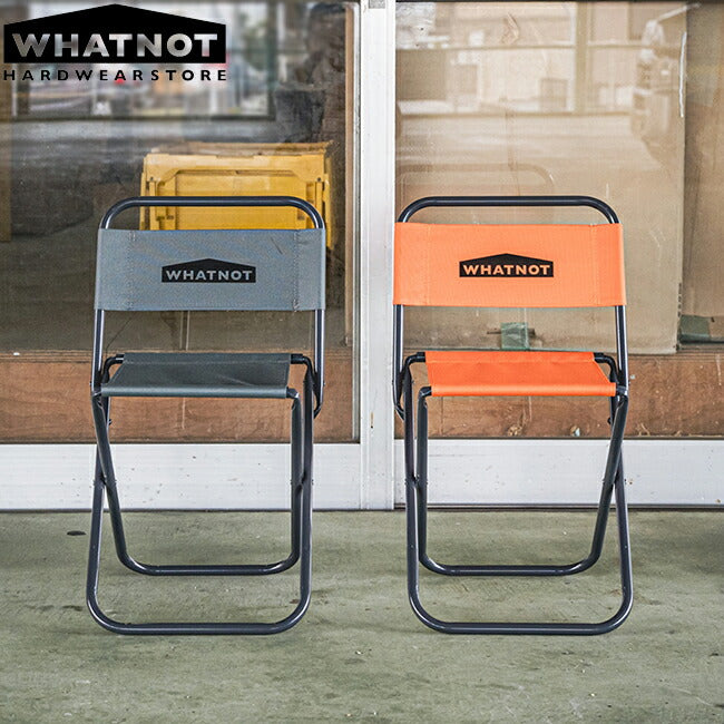 WHATNOT ワットノット Compact Stool コンパクトスツール CST-01