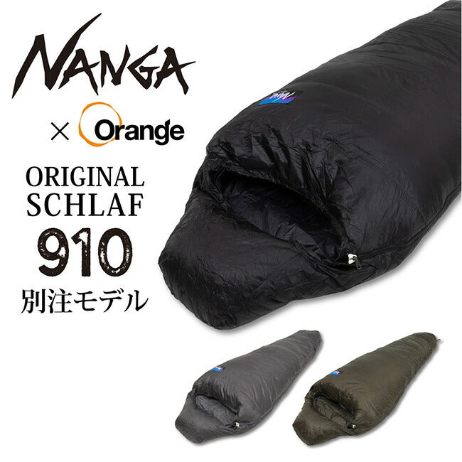 NANGA Original Schlaf 910 オリジナルシュラフ レギュラー