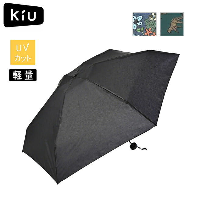 KiU - KiU キウ COMPACT UMBRELLA コンパクトアンブレラ K417