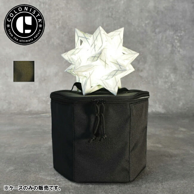 COLONISTA コロニスタ CONPE10ケース L262F – アウトドアショップOrange