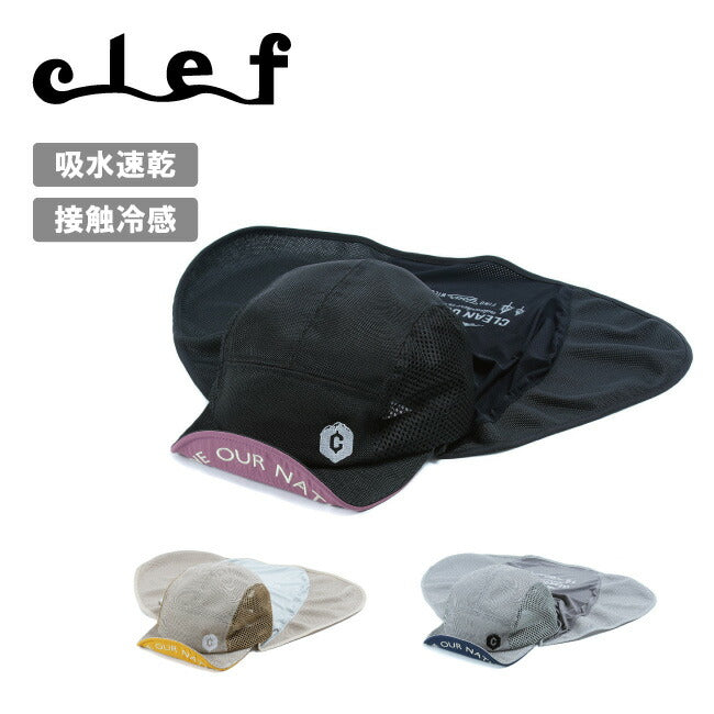 clef | clef クレ FRESCO LONG SHADE CAP フレスコロングシェード