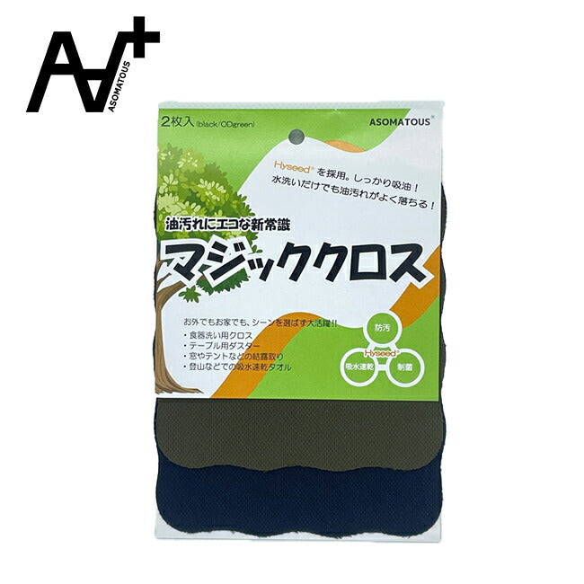 ASOMATOUS | ASOMATOUS アソマタス Magic Cloth マジッククロス