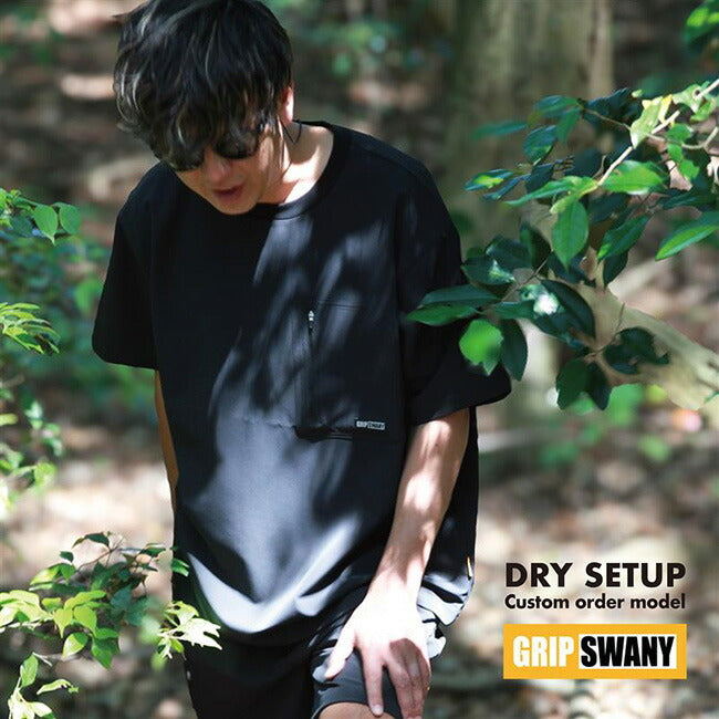 GRIP SWANY グリップスワニー 別注 DRY SETUP ドライセットアップ