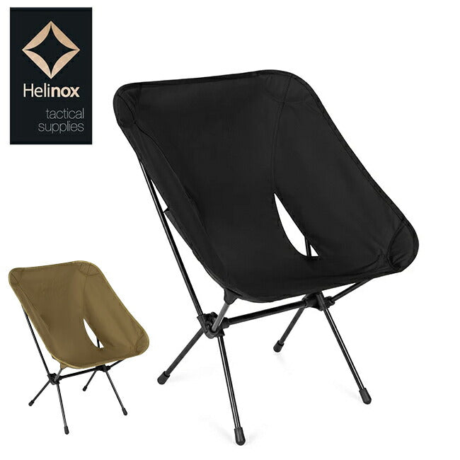 タクティカルチェアL – アウトドアショップOrange