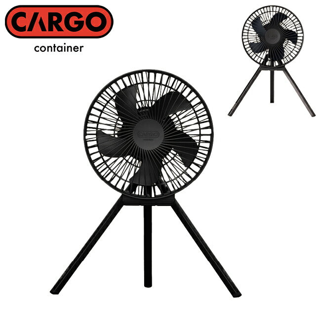CARGO CONTAINER - CARGO CONTAINER カーゴコンテナ DUAL FAN - M