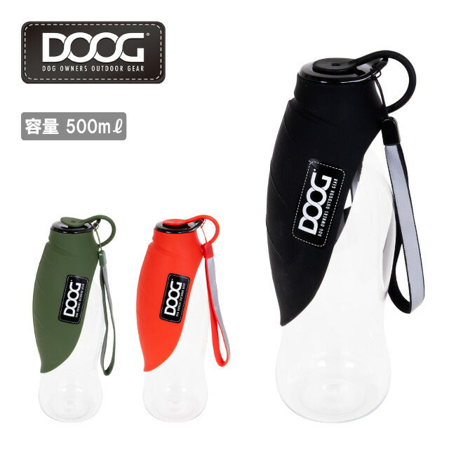 DOOG - 3in1 ドッグウォーターボトル | アウトドアショップOrange 通販