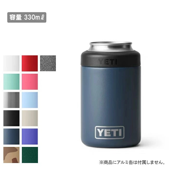 YETI イエティ RAMBLER COLSTER 2.0 ランブラー コルスター2.0