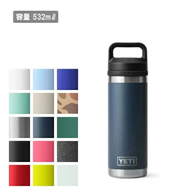 YETI イエティ RAMBLER 18oz WATER BOTTLE WITH CHUG CAP ランブラー