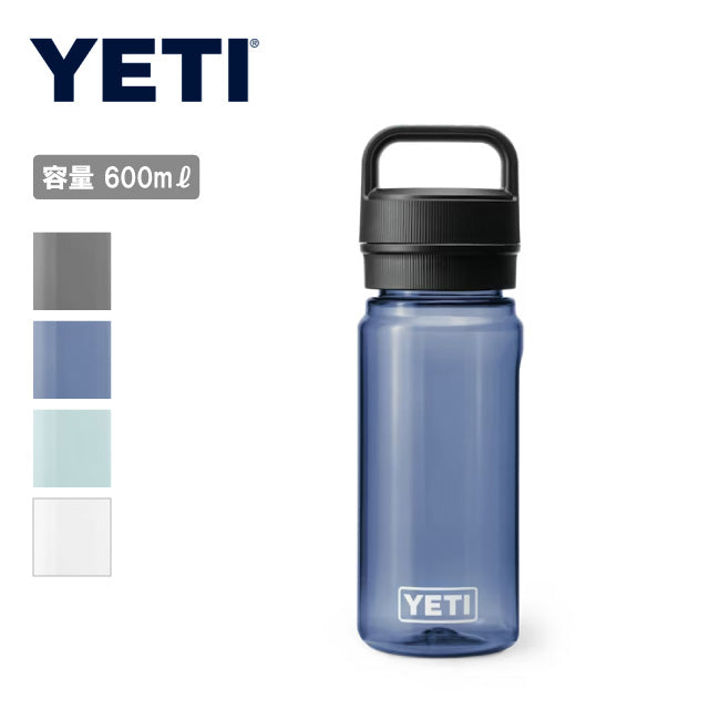 YETI イエティ YONDER 600ml WATER BOTTLE WITH CHUG CAP ヨンダー