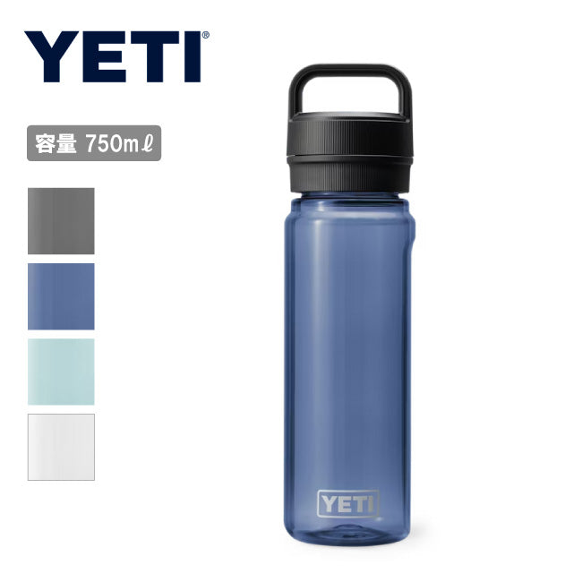 YETI - YONDER 750ml WATER BOTTLE WITH CHUG CAP ヨンダー750ml