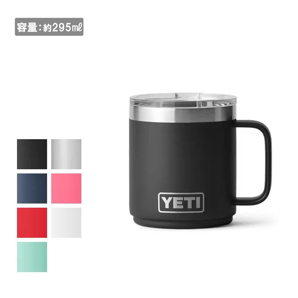 10oz STACKABLE MUG DURASIP 10オンススタッカブルマグデュラシップ 約