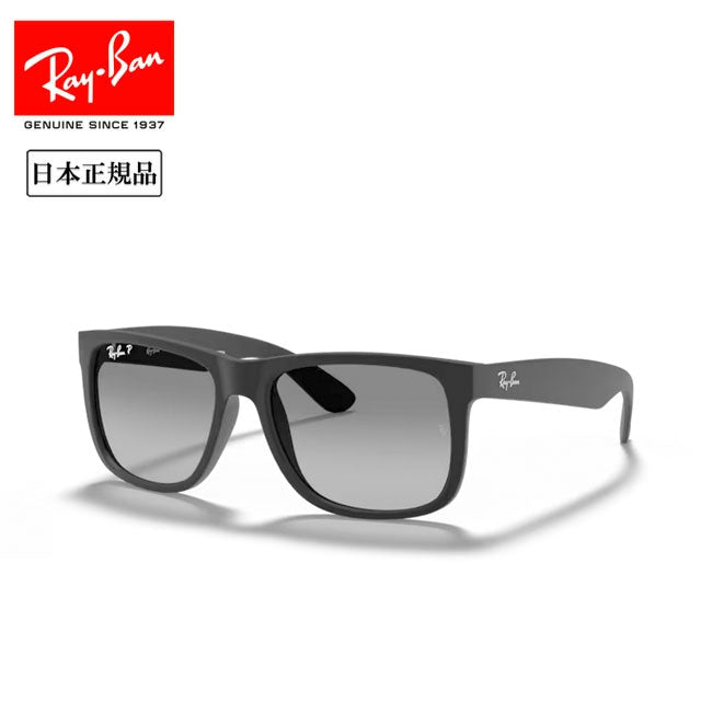 Ray-Ban レイバン JUSTIN RB4165F 622/T3 55 – アウトドアショップOrange
