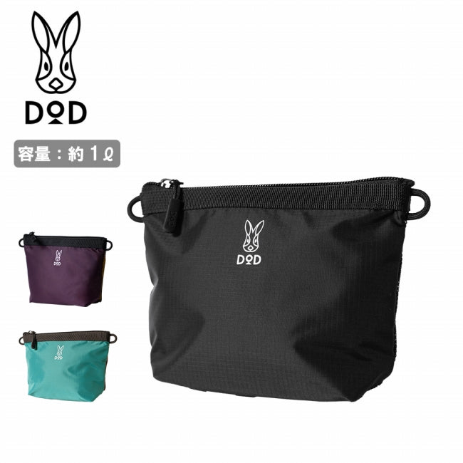 DOD - MITZ-WAKEPOUCH ミッツ・ワケポーチ BA268 | アウトドアショップ