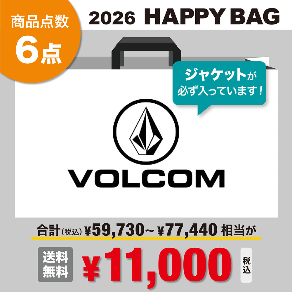 12月11日(木)12:00より予約受付！】VOLCOM ボルコム 福袋 2026 Vol.2