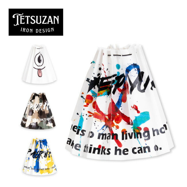 TETSUZAN テツザン ランタンシェード – アウトドアショップOrange