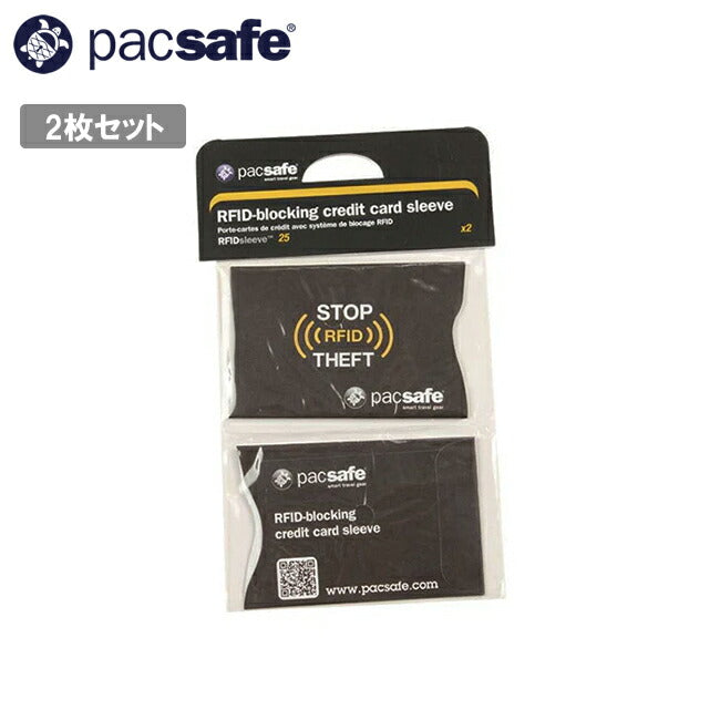 pacsafe パックセーフ RFIDセーフ スリーブ25(2パック) 12970135