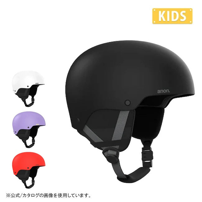 キッズ　anon Rime 3 Asia ヘルメット SMサイズ Kids' Anon Rime 3 Ski & Snowboard Helmet | Anon Optics Winter 2025 US
