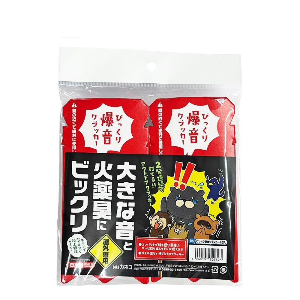 大きな音と火薬臭にびっくり びっくり爆音クラッカー 13050