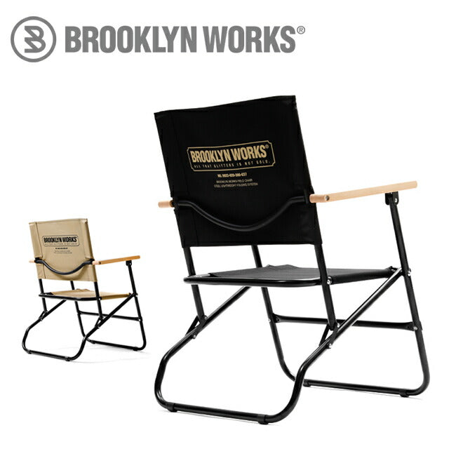 BROOKLYN WORKS | BROOKLYN WORKS ブルックリンワークス FIELD CHAIR