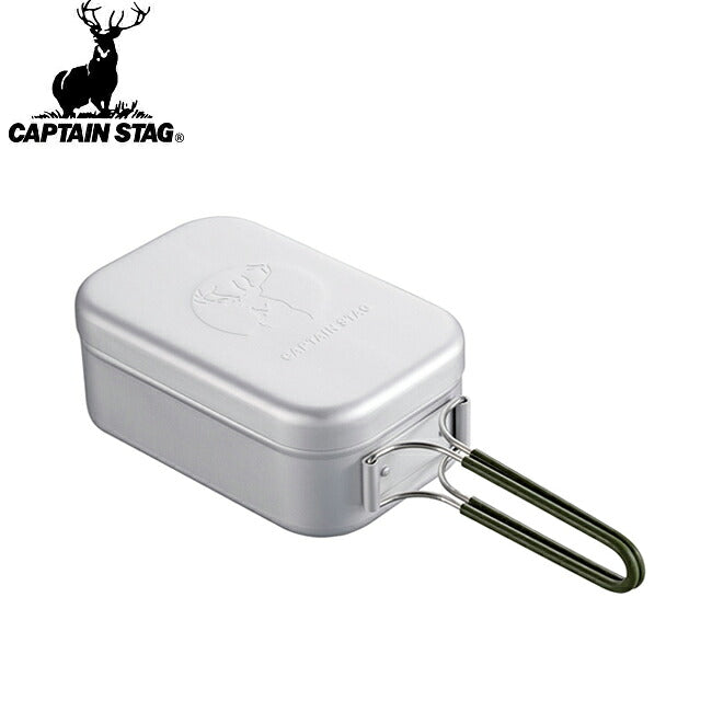 CAPTAIN STAG キャプテンスタッグ アルミ角型クッカー UH-4113