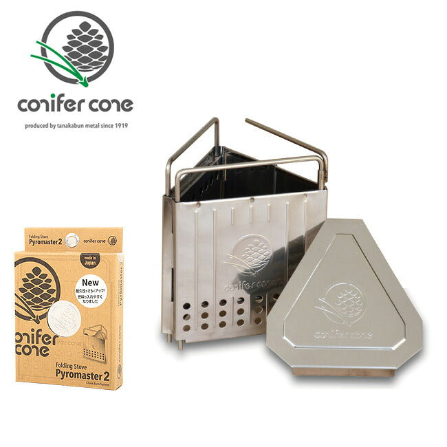 conifer cone コニファーコーン Folding Stove Pyromaster 2