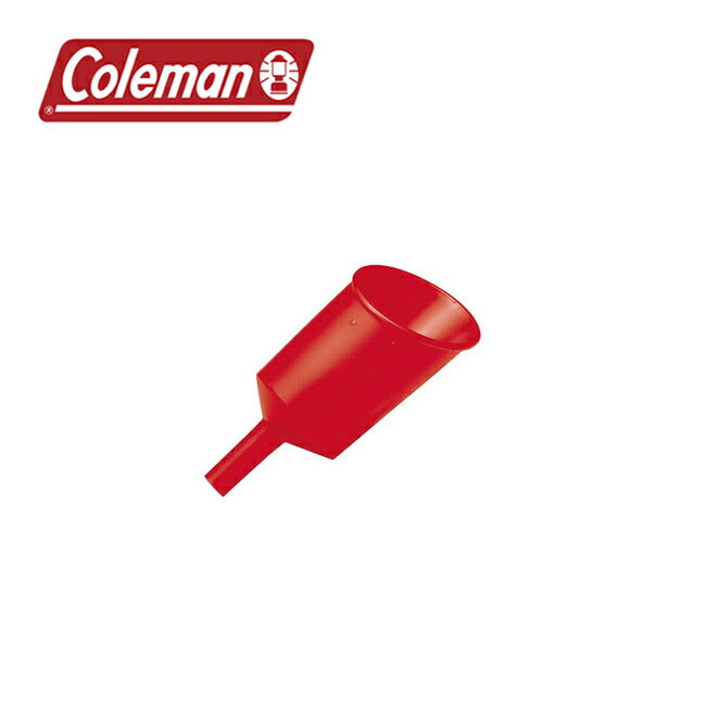 Coleman フューエルファネル アルミ製 浄水器・整水器関連 Coleman - Coleman コールマン フューエルファネル 2000016489