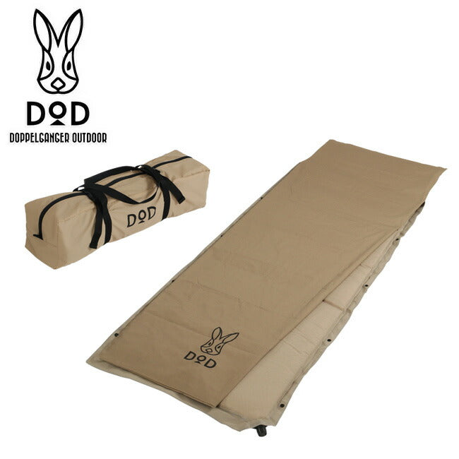 アウトドア寝具 DOD SOTO-SASOI M DOD SOTO-SASOI M ベージュ クッション 収納袋付き DOD SOTO-SASOI M