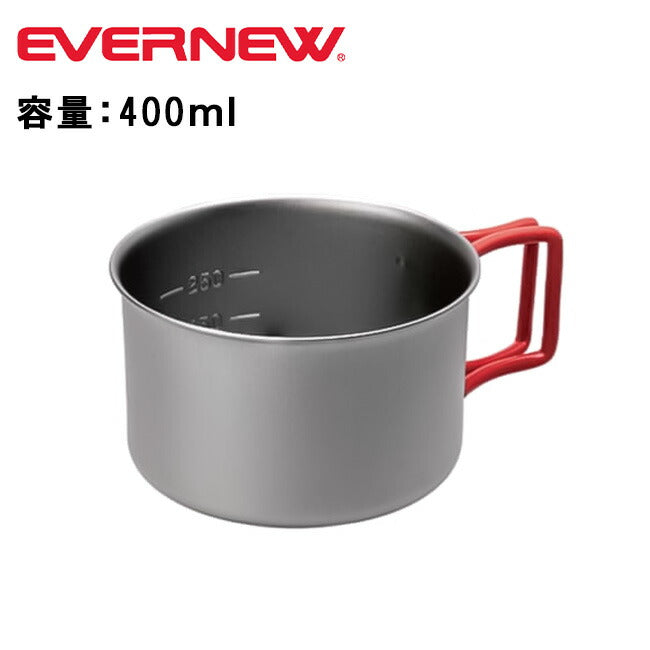 EVERNEW エバニュー 760FD 400FD チタンカップ クッカー EVERNEW | EVERNEW エバニュー Ti 400FD Cup チタン400FDカップ ECA530