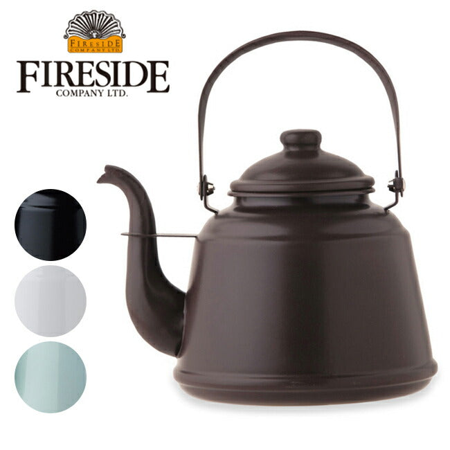 FIRESIDE ファイヤーサイド Retro Enamel Kettle レトロホーローケトル