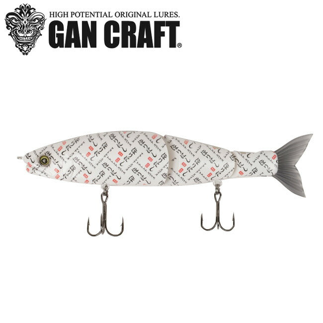 GAN CRAFT ガンクラフト JOINTED CLAW SHIFT 183 (F) ほりにし中毒 OR
