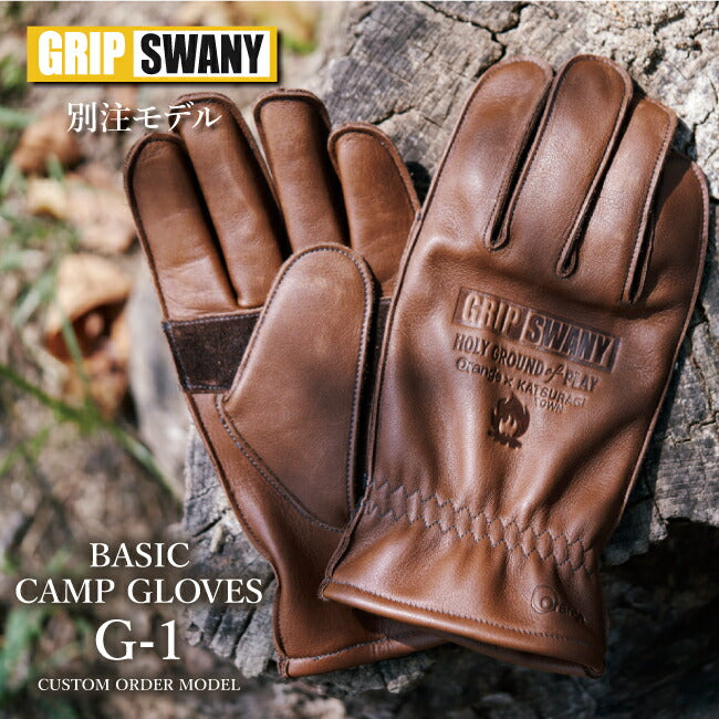 バイク時使用　グリップスワニー Motorcycle] The ultimate riding (outdoor) gloves! Grip Swany G-2